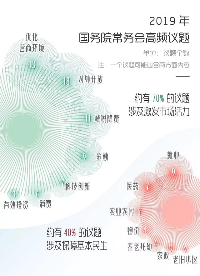 微信图片_20200108131737.jpg