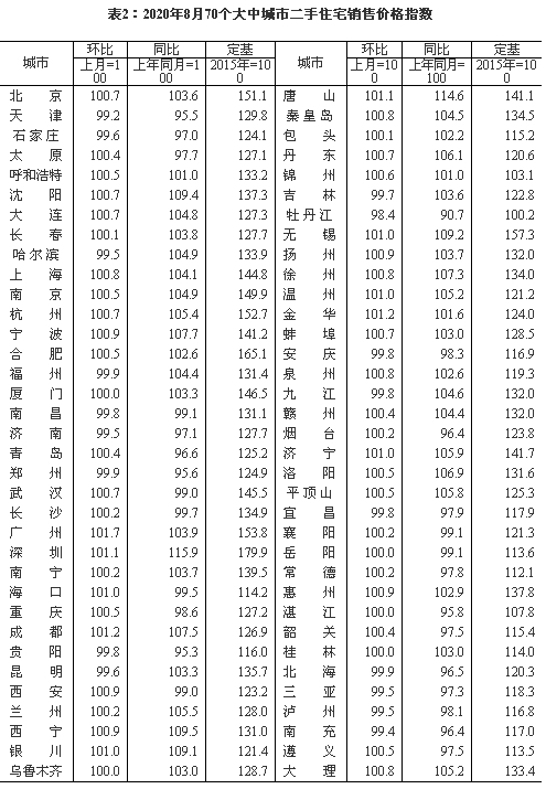 微信图片_20200923110035.jpg