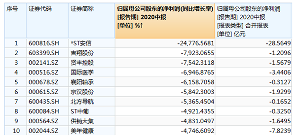 微信图片_20200901104857.png