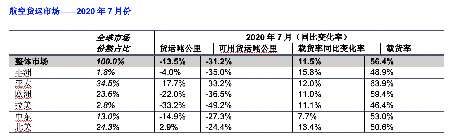 微信图片_20200904121819.png