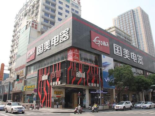 国美.jpg