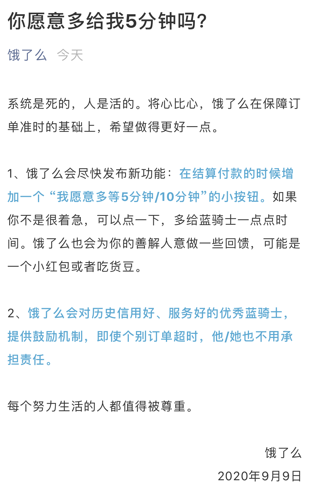 微信图片_20200910105523.png