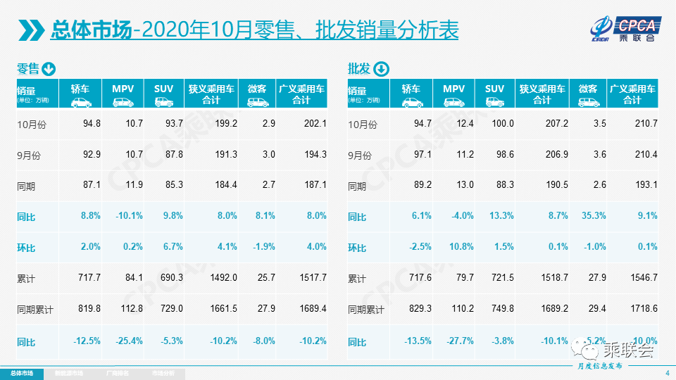 微信图片_20201110105334.png