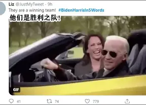 text