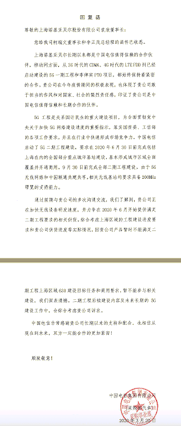 微信图片_20200426112315.png